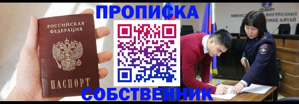 найти адрес прописки в Калаче